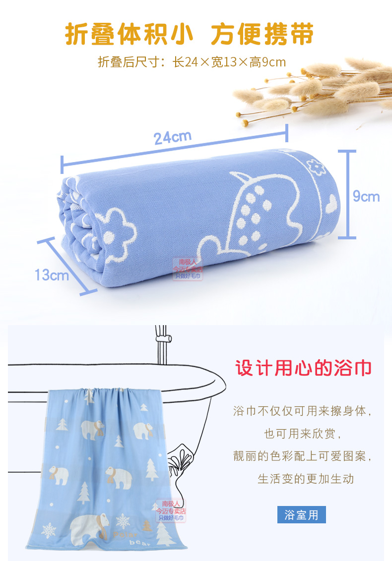 tắm bông Nam Cực nam giới trưởng thành khăn bông gạc bé con và phụ nữ vài lớn Khăn thấm mạnh mềm - Khăn tắm / áo choàng tắm khăn mặt cao cấp