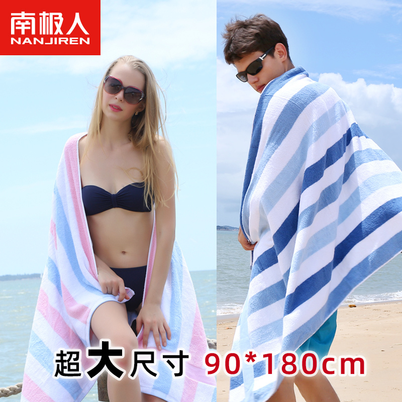 Large Bath Towel, Pure Cotton, Extra Large Size 180X90, Thickened for Home Use, All-Cotton, Ins-Style, Unisex, Highly Absorbent, Extra Large Model