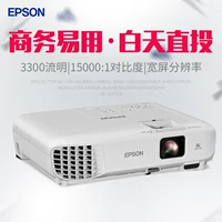 Máy chiếu Epson Epson CB-W05 home HD hỗ trợ máy chiếu văn phòng không dây thông minh kinh doanh 1080P máy chiếu 2k