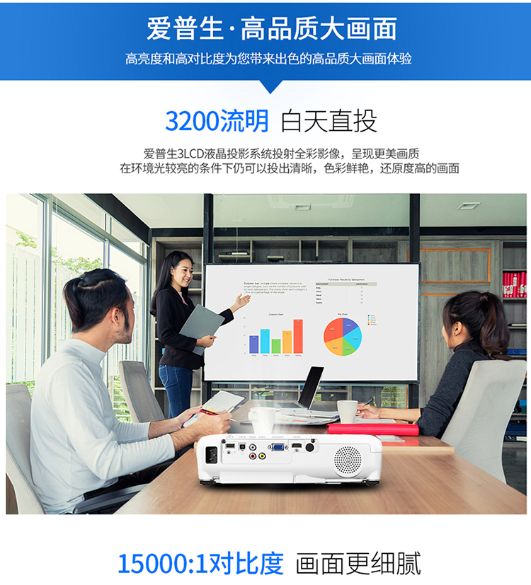 Máy chiếu Epson Epson CB-S05e văn phòng không dây điện thoại di động wifi HD 1080P máy chiếu