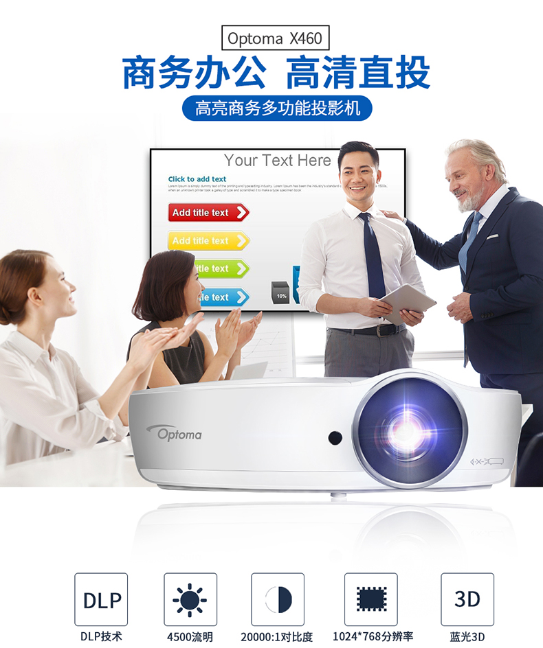 Optoma W460 máy chiếu kỹ thuật nổi bật Văn phòng kinh doanh giảng dạy tại nhà Máy chiếu HD 3D - Máy chiếu