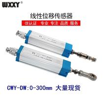 WXXY tie rod electronic ruler CWY-DW-25 50 75 100 125 150 175 200 displacement sensor