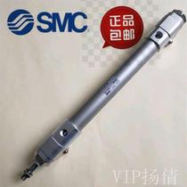 New SMC RHCL25TN RHCB25-350 360 370 380 390 400 410 high speed cylinder