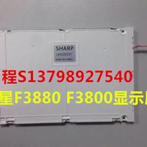 Brand new 5 7 inch LM32019T Shanxing computer injection molding machine display GSK CNC display