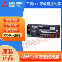 Remote module NZ2GN2B1-16D 16T 32D 32T 32DT 32DTE screw terminal block