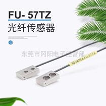 Optical fiber sensor through-beam type can be installed in limited space with side light FU-57TZ