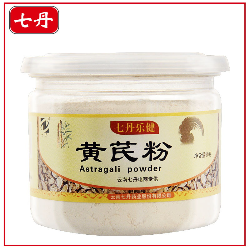 Yunnan Qidan Huangxi Powder Chinese Herbal Medicine Non-Premium Can Be Used as Party Ginseng Huangxi Combination Nourishing Huangxi 90g