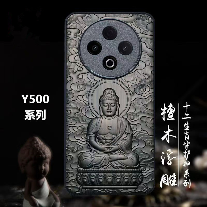 Twelve Zodiac Guardian Gods New Vivo Y500 Wooden Phone Case Y300 Pro Full Protection Anti-Drop Cover Y300I Zodiac Buddha Embossed Gt Retro Chinese Style Personalized Trendy for Men and Women