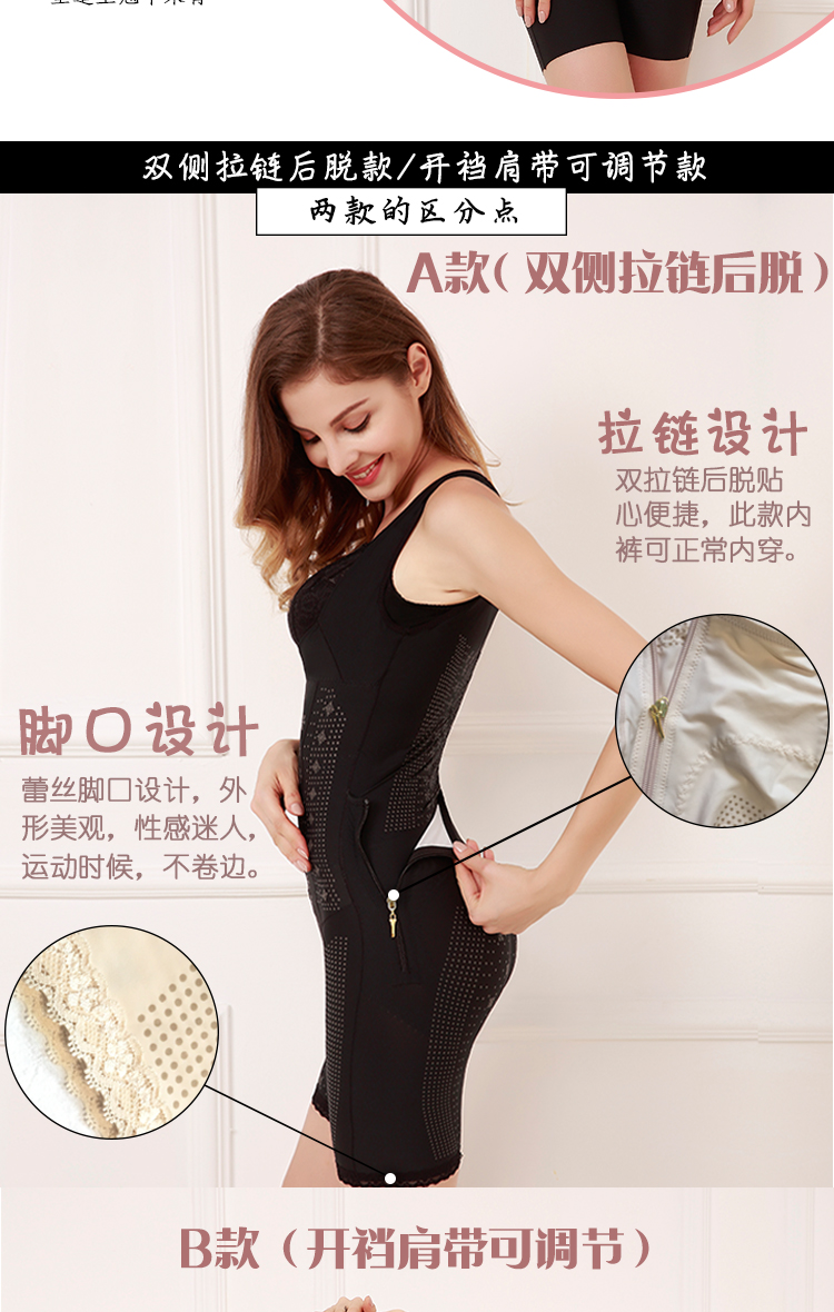 Microman Van Gogh Man Body Thể hình Tourmaline Caffeine Hấp thụ Lipid sau khi Kang Sửa chữa Không có dấu vết cơ thể Đồ lót mỏng nội y ren 1 mảnh sexy