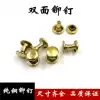 DIY hardware accessories Pure copper double-sided rivets Brass luggage rivets rivets mother and child rivets Flat rivets cap nails