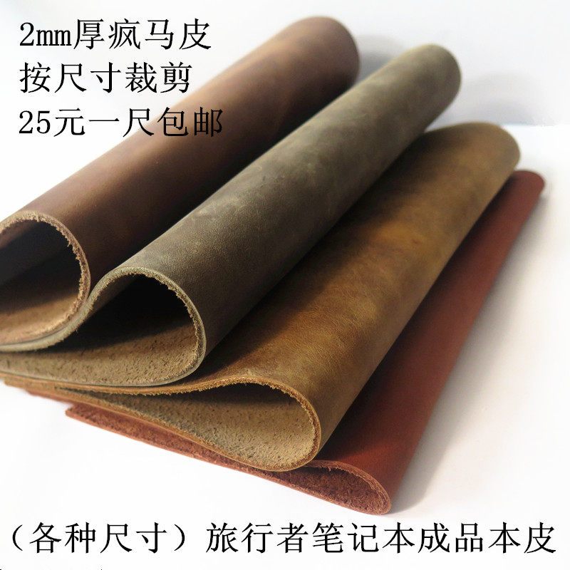 Crazy horse leather 2mm thick leather first layer leather traveler notebook leather leather brown crazy horse leather