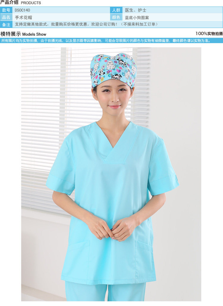 Tenue infirmière - Ref 1861626 Image 6