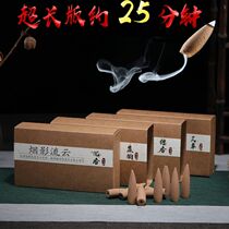 Back flow incense particles lengthened by 25 minutes large sandalwood agarwood thuja wormwood living room office home room aromatherapy