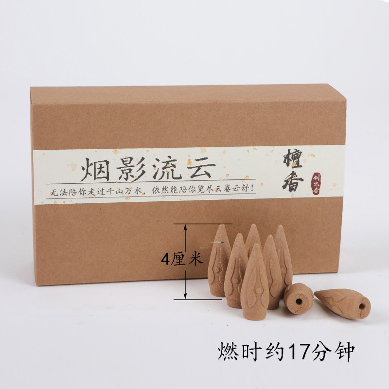 Back-flow Fragrance Natural Sandalwood Fragrance Home Indoor Back-flow Fragrance Agarwood Tower Fragrance Lasting Fragrance