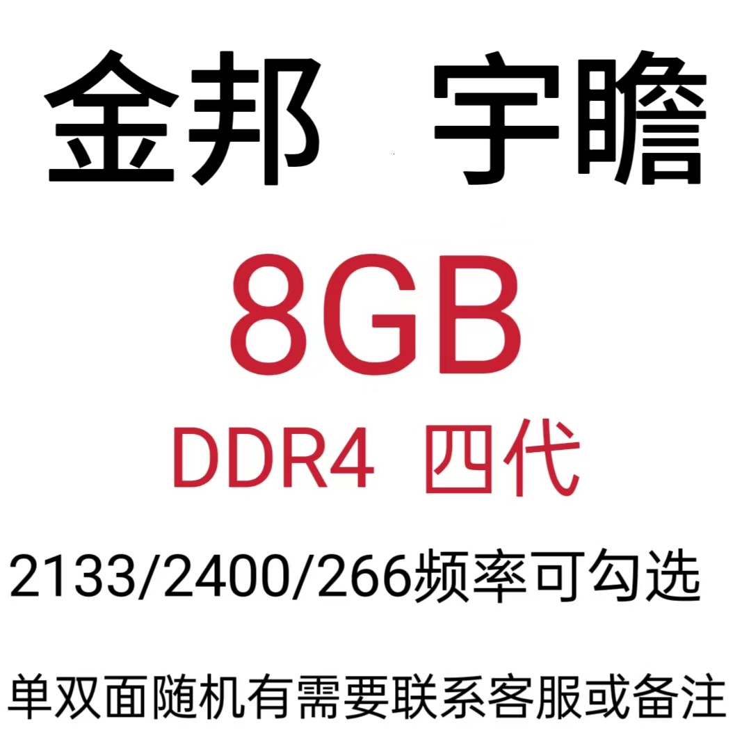 Модуль памяти DDR4 Random brand 4ГБ 3200МГц