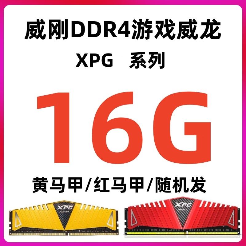Модуль памяти DDR4 Random brand 4ГБ 3200МГц