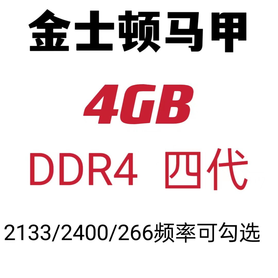 Модуль памяти DDR4 Random brand 4ГБ 3200МГц