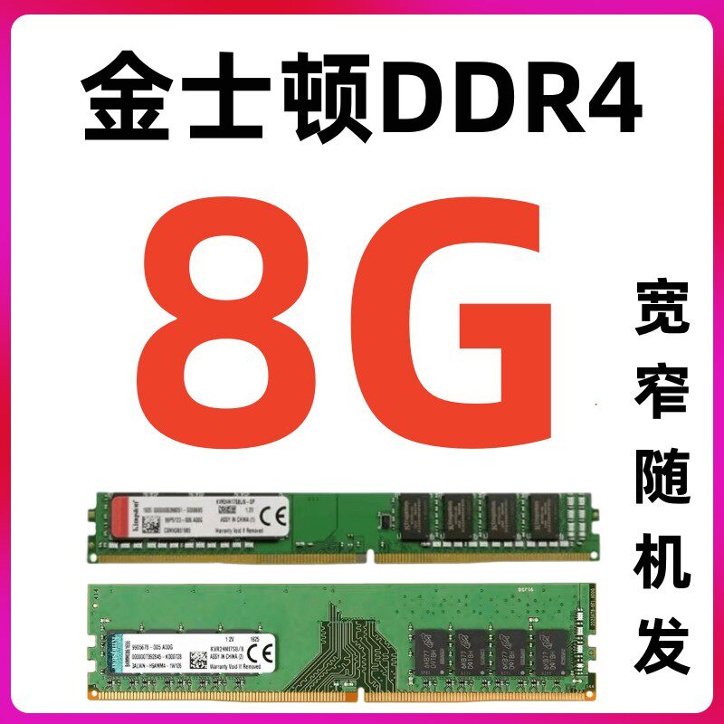 Модуль памяти DDR4 Random brand 4ГБ 3200МГц