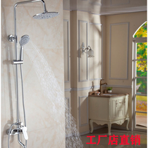 Brand full copper three-gear shower pressurized shower suit with lifting bar multifunction hot and cold tap nozzle affordable