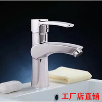 Brand vertical single-hole cold and hot water conditioning double-use tap bathroom surface basin table up and down basin art basin glass basin
