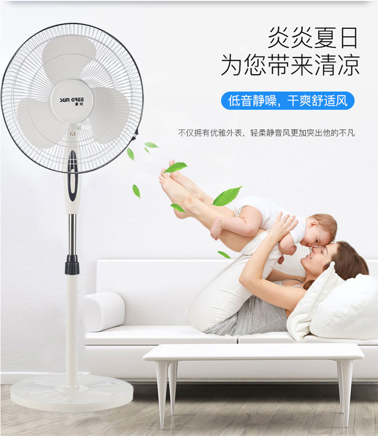Nhà sản xuất bán buôn quà tặng cực kỳ yên tĩnh Quạt sàn 16 inch quạt đứng lắc dọc sẽ bán quà tặng khuyến mãi - Quạt điện quạt baseus