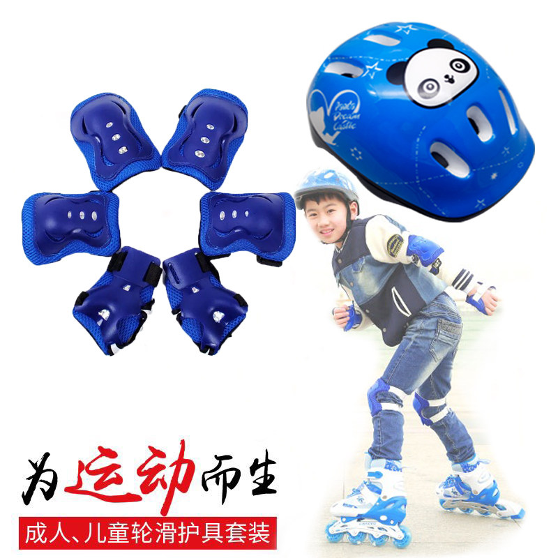 Children's roller skating safety helmet protective gear set men's and women's skateboard bicycle ice skate balance car safety protective gear set of 7