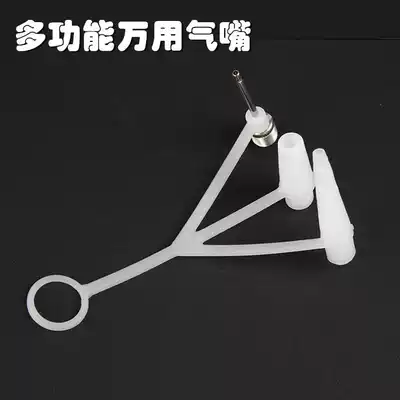 Ball needle air needle multi-function basketball football swimming circle jumping horse yoga ball inflatable needle