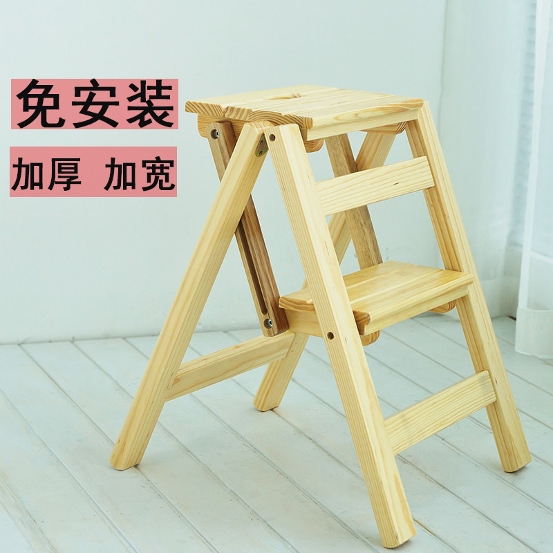 Solid Wood Terraces Home Multifunction Folding Ladders Thickened Indoor Den High Two Steps Small Wooden Ladder Creative Car Wash Ladder