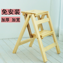  Solid wood ladder stool household multi-function folding ladder thickened indoor climbing two-step small wooden ladder creative car wash ladder