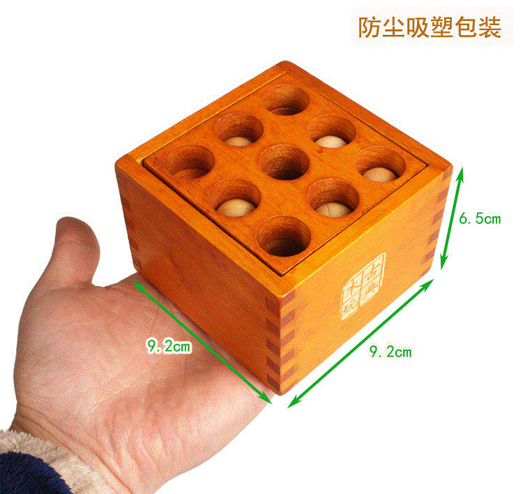 Trò chơi lắp ráp thông minh dành cho người lớn trẻ em gỗ sồi lỗ khóa Ming Khóa Lu Ban khóa phiên bản nâng cấp hộp ma thuật ba mươi sáu mét đồ chơi bằng gỗ
