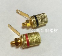 Speaker terminal copper terminal terminal terminal block power amplifier terminal terminal divider terminal pair