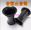 Speaker accessories Speaker sound tube Inverted tube punching tube Air pipe Air guide cylinder for 4-5 inch speaker drilling 43