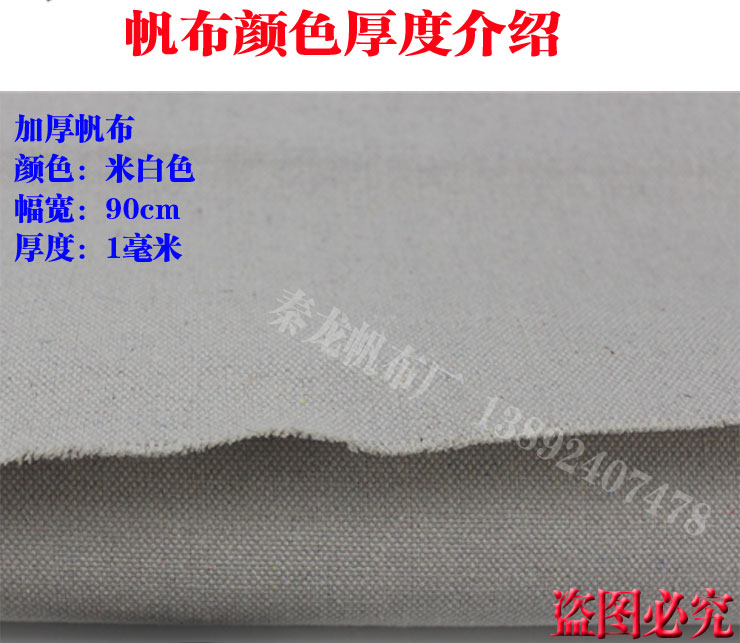 Bông vải cũ dày vải canvas bộ vải canvas trắng vải màu xanh lá cây vải công nghiệp vải - Vải vải tự làm chất thun cotton