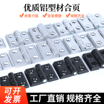 Manufacturer galvanized hinge hinge electric cabinet electric cabinet electric case hinge profile hinge industrial hinge hinge industrial heavy hinge