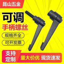 Adjustable position handle handle screw lock handle self-produced 4 5 6 8 10 12 16