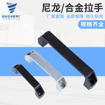 Hot Pin Recommendation Nylon Handle Nylon Square Handle Aluminum Alloy Square Handle Plastic Square Handle