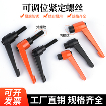 Adjustable-position tight handle handle screw locking handle self-prolific 4 5 6 8 10 12 16