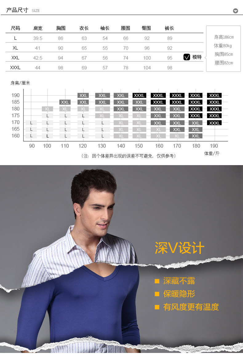 Sous-vêtement thermo jeunesse MEXICAN DSTZ86907 en viscose - Ref 750883 Image 12