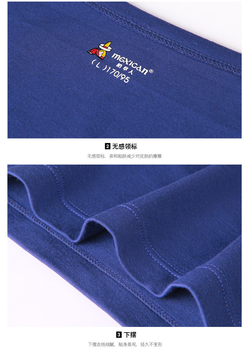 Sous-vêtement chaud jeunesse MEXICAN DSSY86920 en viscose - Ref 720793 Image 14