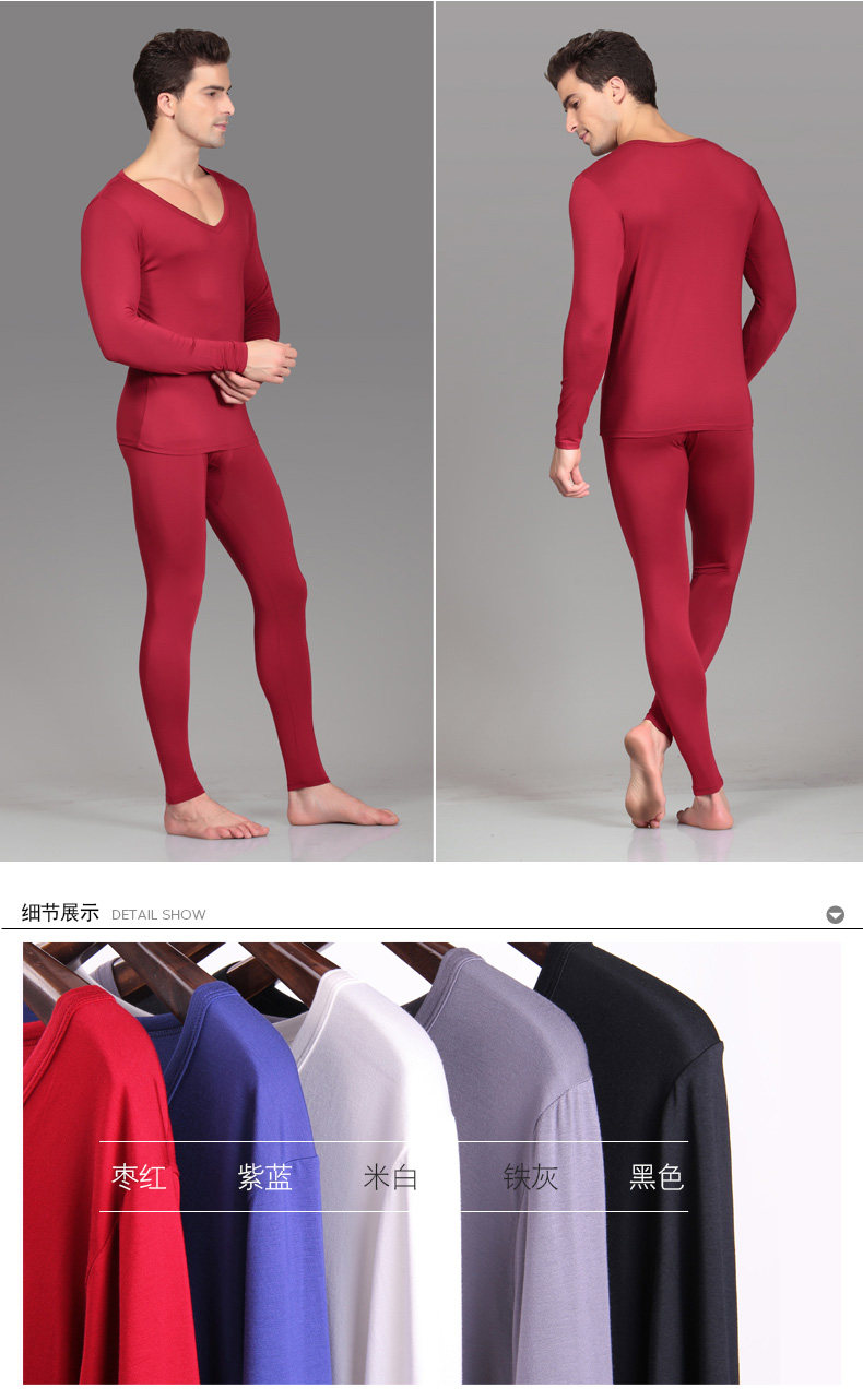 Sous-vêtement thermo jeunesse MEXICAN DSTZ86907 en viscose - Ref 750883 Image 19