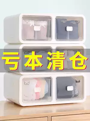 Underwear storage box drawer type plastic wardrobe finishing box Bra socks storage grid underwear underwear storage box