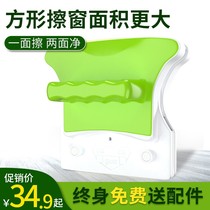 Zhimei single-layer glass cleaner Household double-sided high-rise hollow window cleaner artifact cleaning tool Scraping glass brush