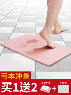 Diatom mud mat bathroom non-slip mat natural diatomaceous earth mat absorbent quick-drying bathroom dressing room bathroom door mat