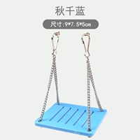 Хэм Сек Qiuqian-Blue