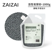 Активированный углерод большой гранулированный песок 1 кг