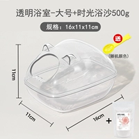 Splash Anti -Transparent Want |