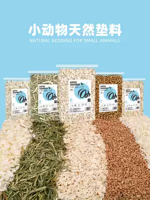 Hamster aspen wood shavings wood chips bedding dust-free wood chips Golden Bear summer cooling deodorization landscaping supplies