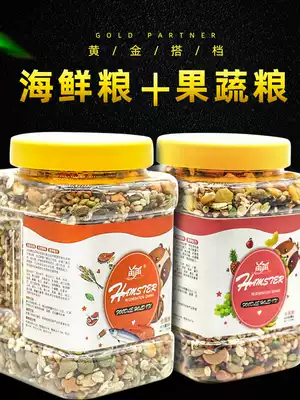 Hamster food nutrition staple food small hamster supplies package complete flower chick feed golden bear food snacks
