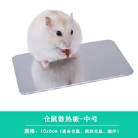 Заголовок для доски-среднего числа