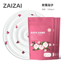 Розовая ванная песок 4 кг